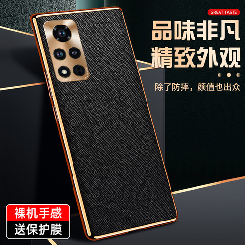 荣耀v40轻奢版手机壳电镀皮套男