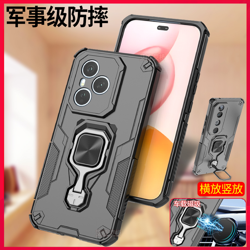 华为荣耀400pro手机壳防摔套磁吸