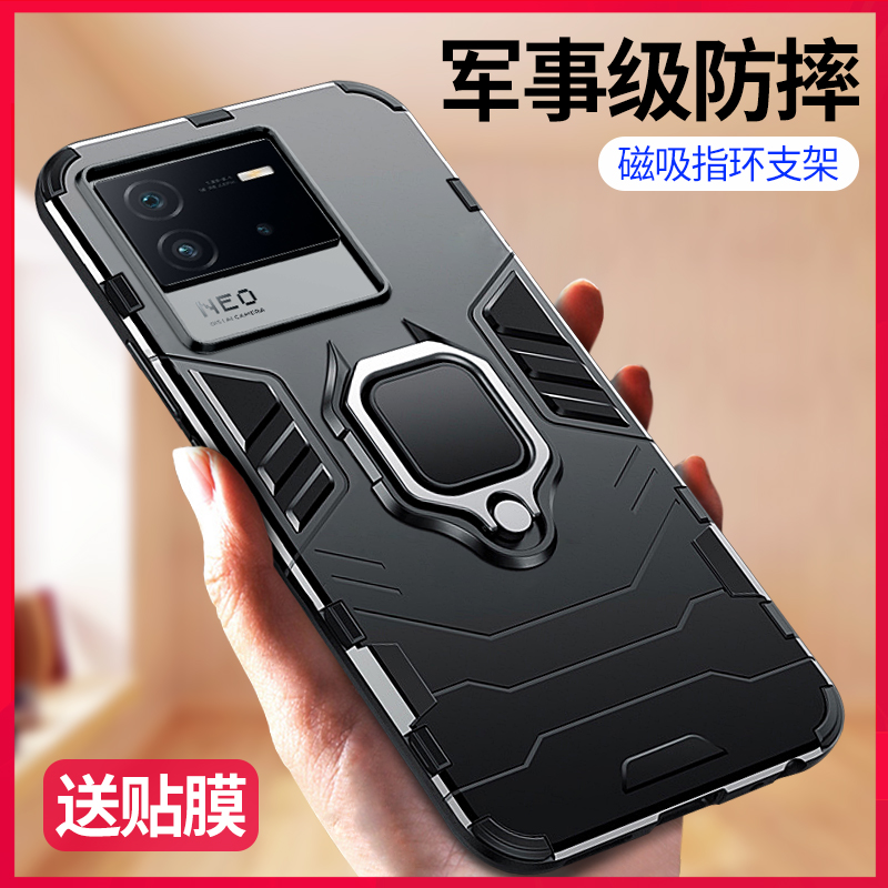 iqooneo6手机壳防摔保护套磁吸