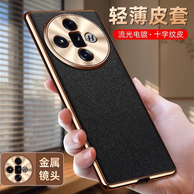 oppofindx7ultra手机壳电镀皮套