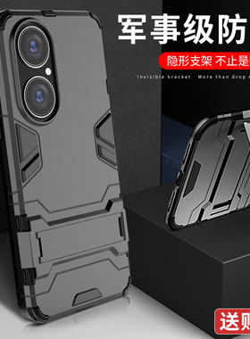 适用华为p50手机壳p50pro带隐形支架p50e防摔全包保护套车载磁吸外壳硅胶鼎桥tdtechp50por女新款男士p5o后壳