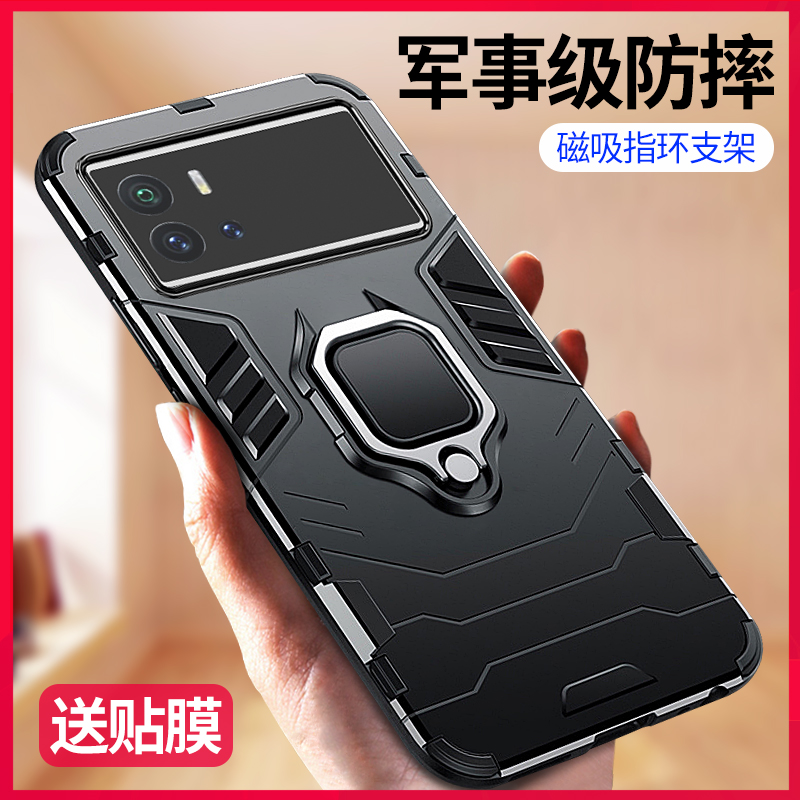 iqoo9手机壳防摔保护套磁吸指环