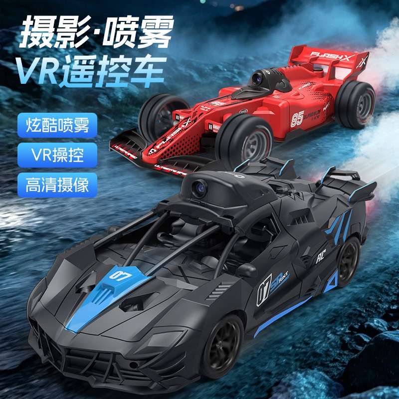 拉力赛车遥控车儿童RC专业VR四驱