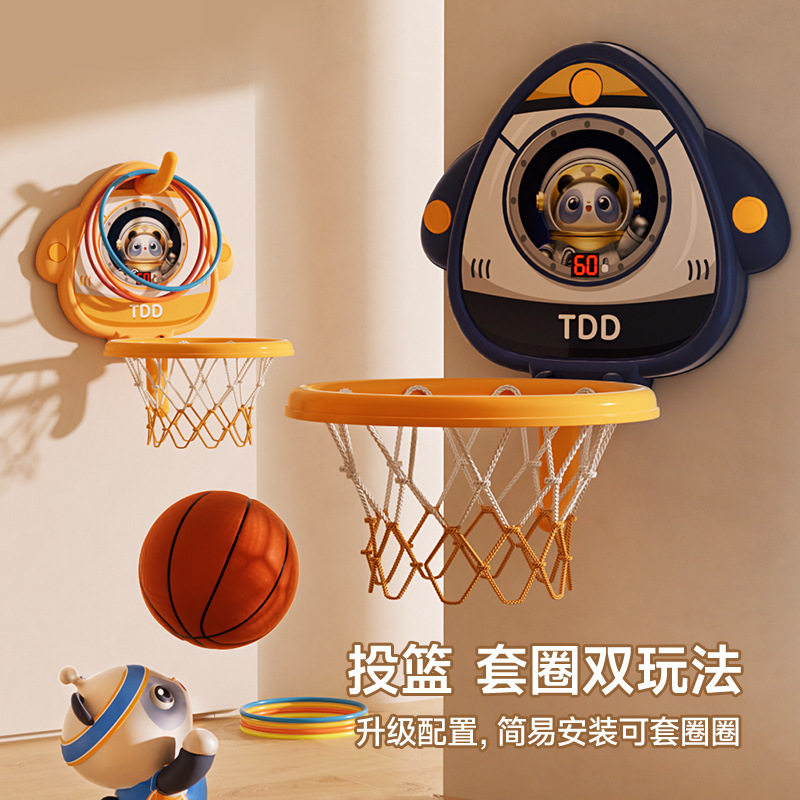 篮球宝宝投篮框挂壁式儿童运动2
