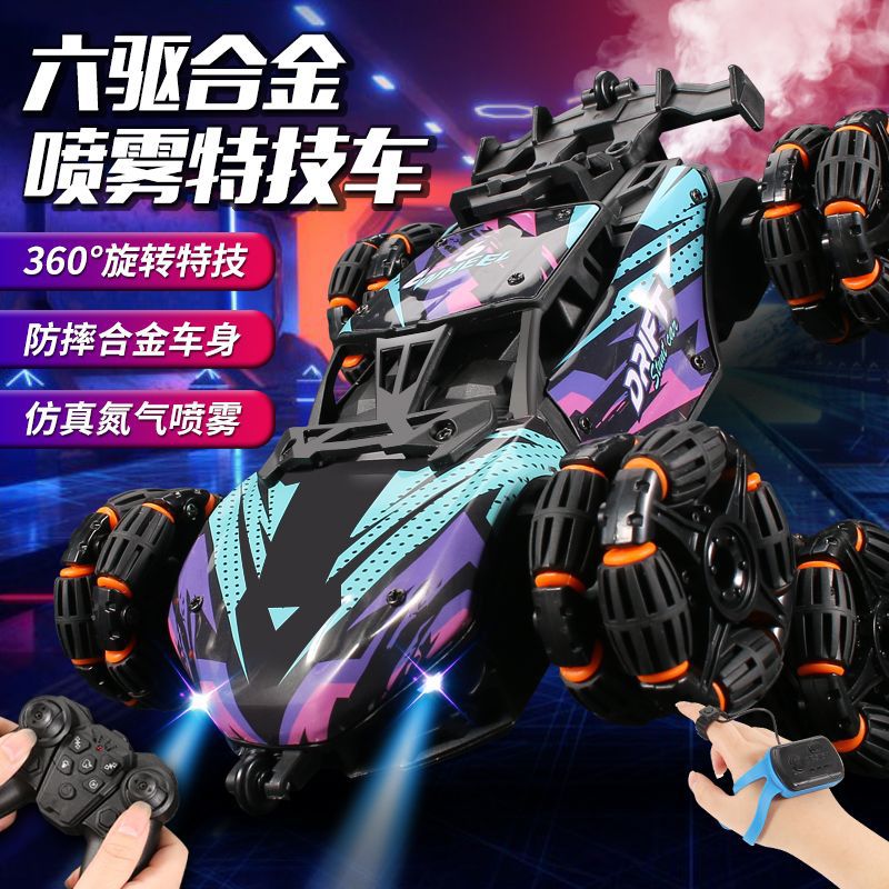 霸王龙RC遥控车男孩六轮特技合金