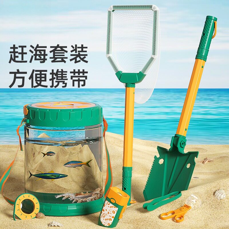 儿童海边沙滩玩具套装|考拉日记