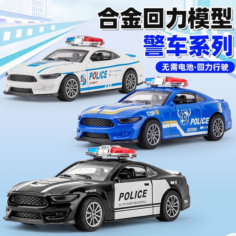 儿童玩具铁合金车网红小男孩合金玩具车模型仿真警察汽车玩具
