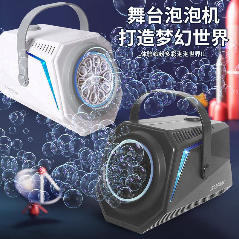 泡泡机大容量新款舞台玩具氛围感