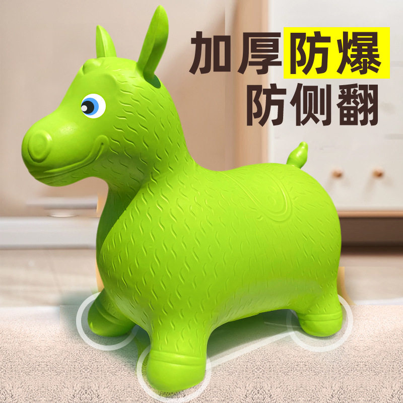 特大号音乐平衡跳跳马儿童玩具可