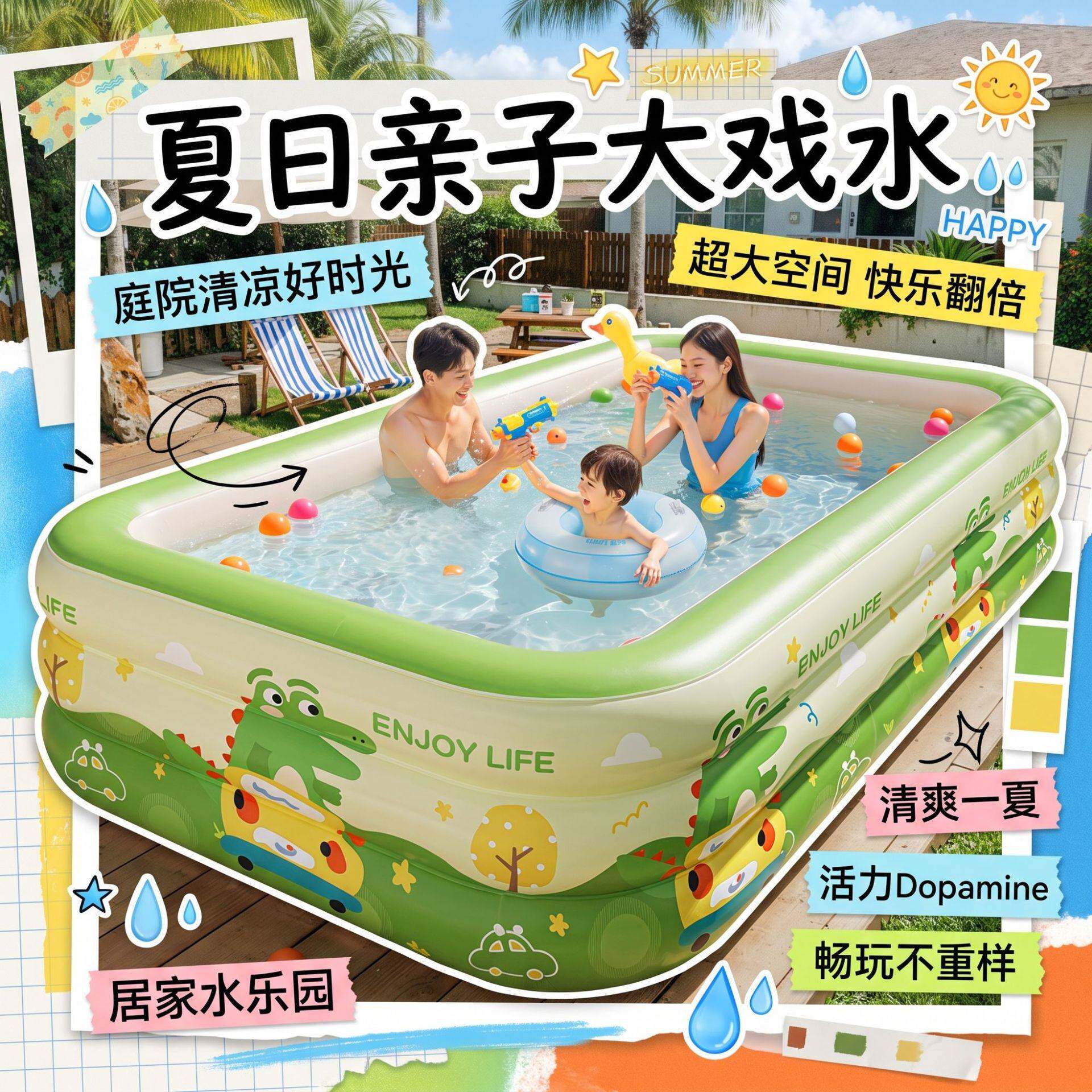 家用大号加深充气游泳池加厚成人