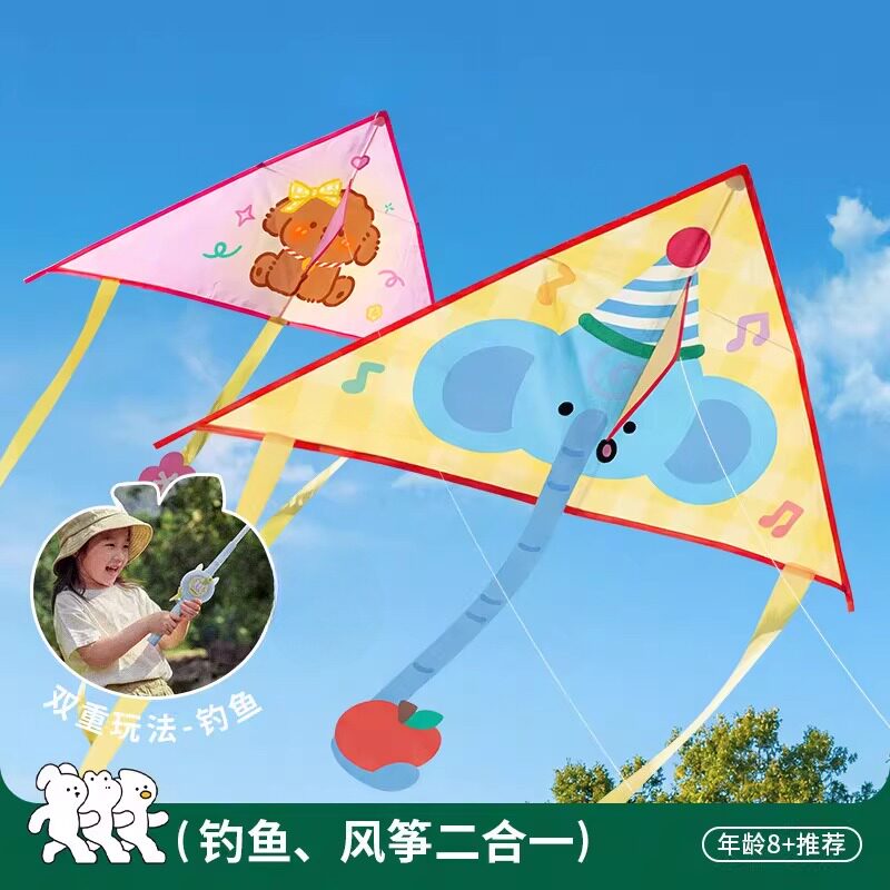 儿童手持布料风筝微风易飞钓鱼