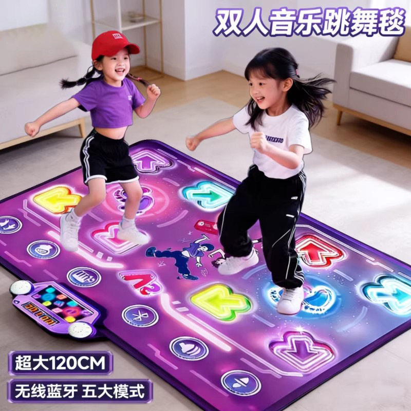 儿童专用双人PK跳舞毯|蓝牙音乐