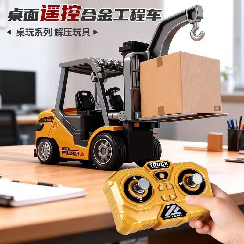 遥控叉车玩具合金仿真164蓝牙