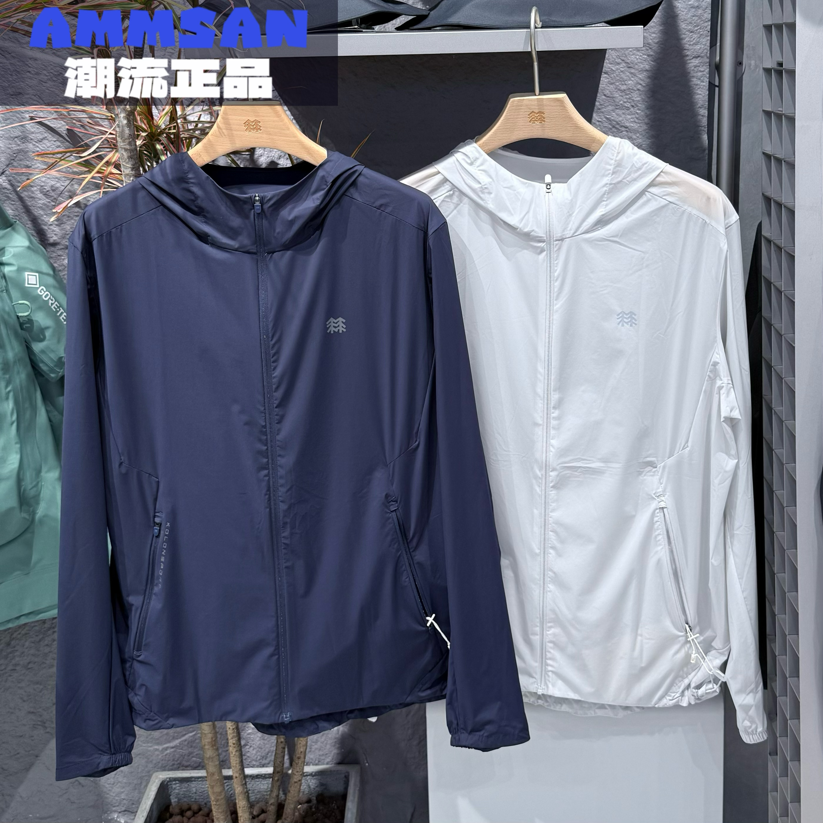 可隆KOLON SPORT AIR-LIGHT男士超轻薄防泼水防风夹克外套皮肤衣