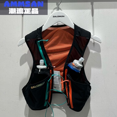Salomon萨洛蒙Sense Pro 6 Limited中性款越野跑性能水袋包C27103