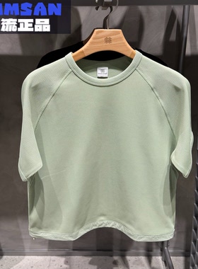 可隆KOLON SPORT CAMP女款户外休闲防晒华夫格插肩短袖LKRT6MT704