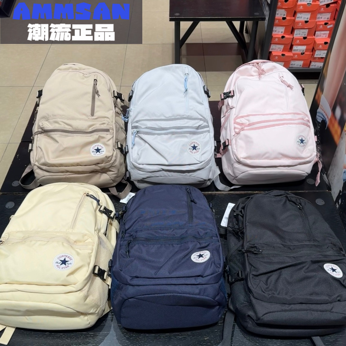 正品匡威 经典运动双肩背包书包10021138-A11-A15 10021138-A24,运动包/户外包/配件,双肩背包,淘宝优惠券,粉丝福利购,淘宝优惠卷