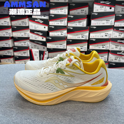 Saucony索康尼Slay 2男女同款竞速训练碳板低帮跑步鞋S28234-9