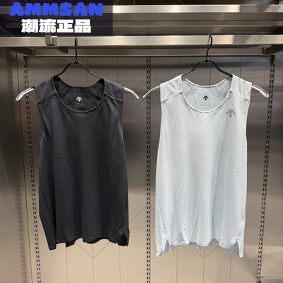 迪桑特DESCENTE男款户外运动健身舒适透气速干百搭背心D5211RST07