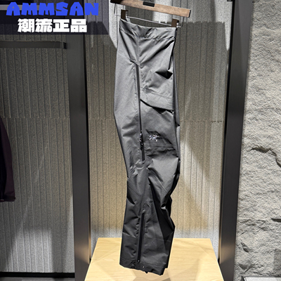 Arcteryx始祖鸟BETA AR PANT男款户外徒步登山GTX防水硬壳冲锋裤