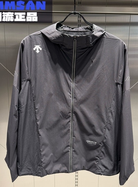 迪桑特DESCENTE男款运动跑步舒适透气百搭连帽夹克外套D5131RJK43