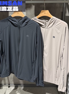 可隆KOLON SPORT AIRLIGHT男款户外防风防泼水轻薄速干皮肤衣夹克