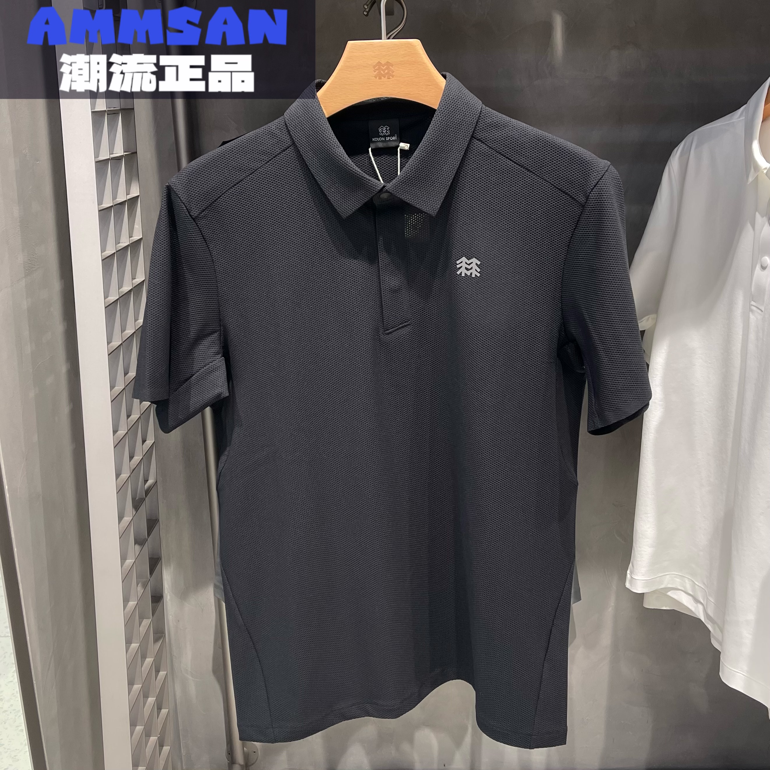 可隆KOLON SPORT 25男款户外速干防晒透气短袖POLO衫LHPT5MN153