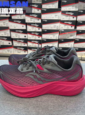 Saucony索康尼Slay 2 全速2男士全掌碳板回弹透气专业竞速跑鞋