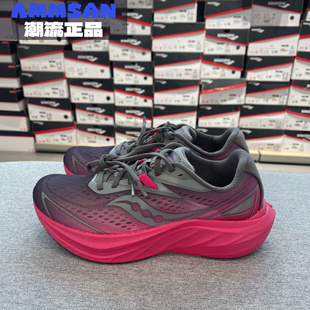 Saucony索康尼Slay 2 全速2男士全掌碳板回弹透气专业竞速跑鞋