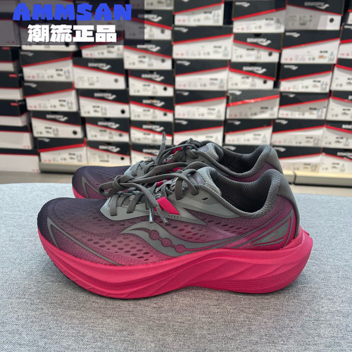 Saucony索康尼Slay 2 全速2男士全掌碳板回弹透气专业竞速跑鞋