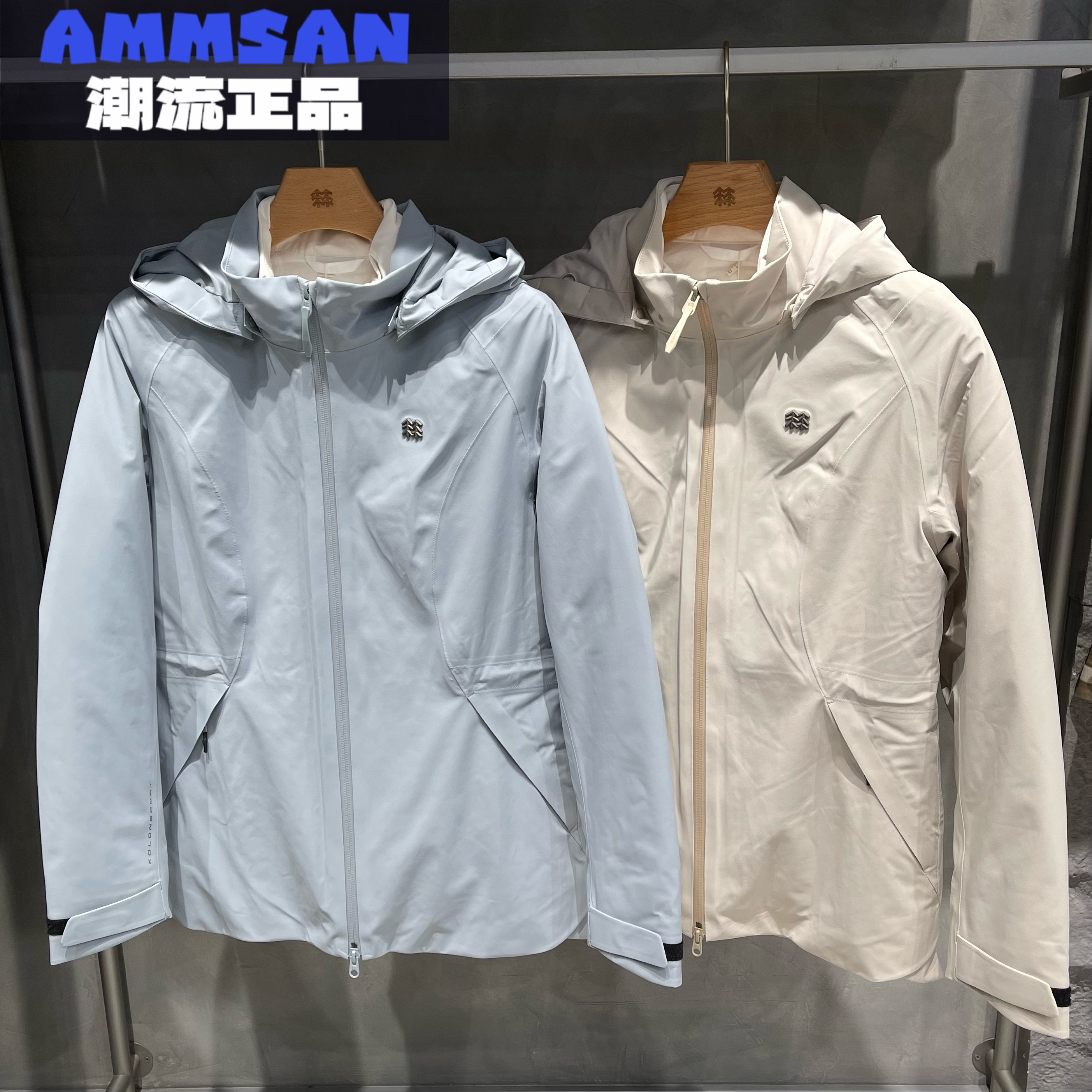 可隆KOLON SPORT 25秋冬女款户外保暖鹅绒三合一冲锋衣LKJK5WNT12