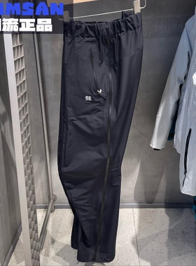 可隆KOLON SPORT男款户外GTX防水防风垂钓徒步硬壳长裤LHLP5AN063