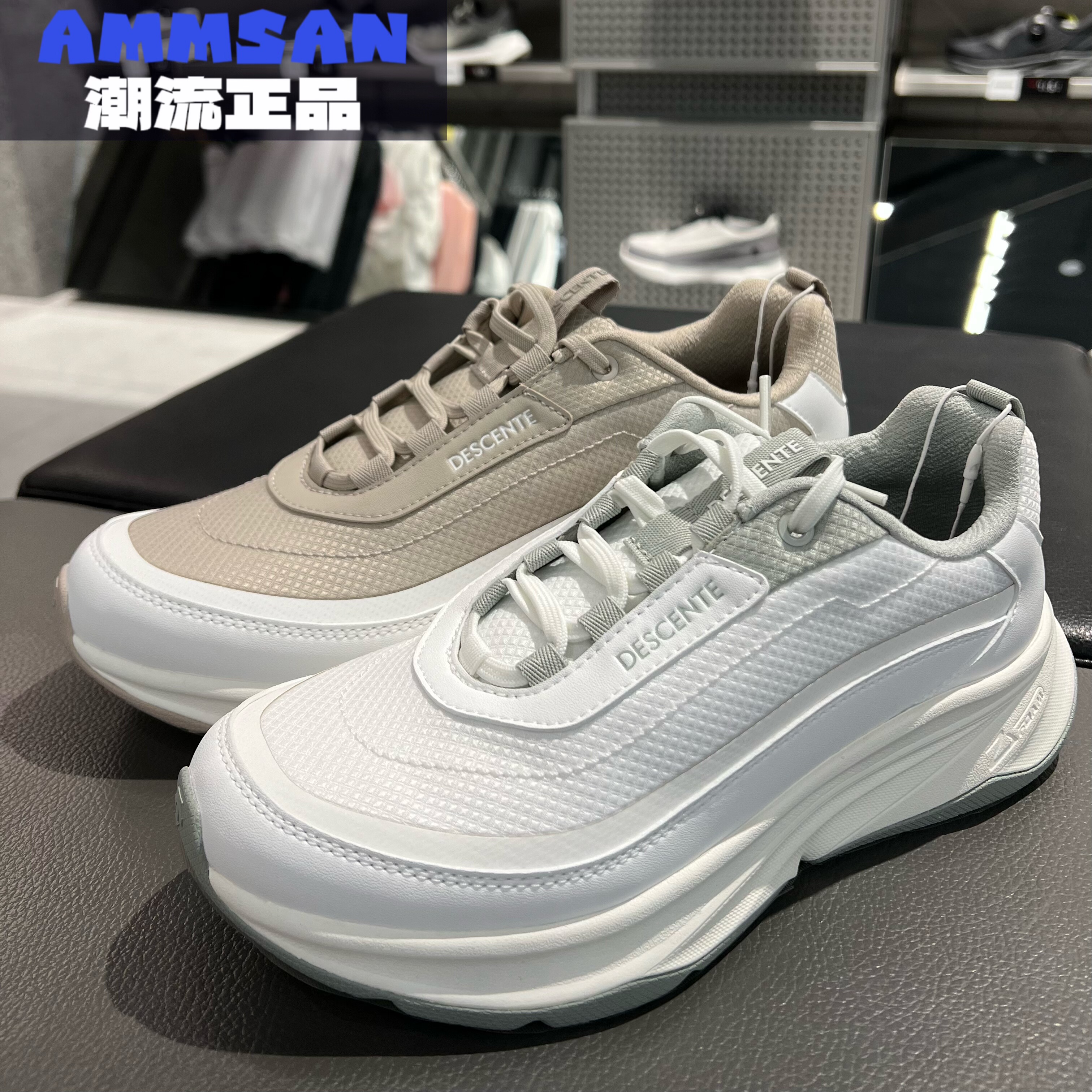 迪桑特DESCENTE LAVITATE 2男女同款舒适耐磨跑步鞋D4331RRN23