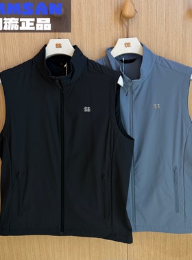 可隆KOLON SPORT 26春夏男士户外百搭透气速干立领马甲LHVT6MN095