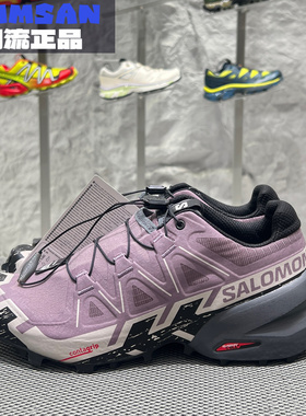 Salomon萨洛蒙Speedcross 6女款宽楦防滑耐磨低帮户外休闲功能鞋