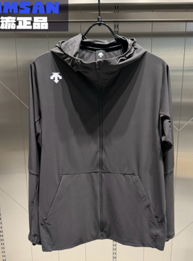 迪桑特DESCENTE TRAINING男款户外综训针织运动夹克D5331TKT50