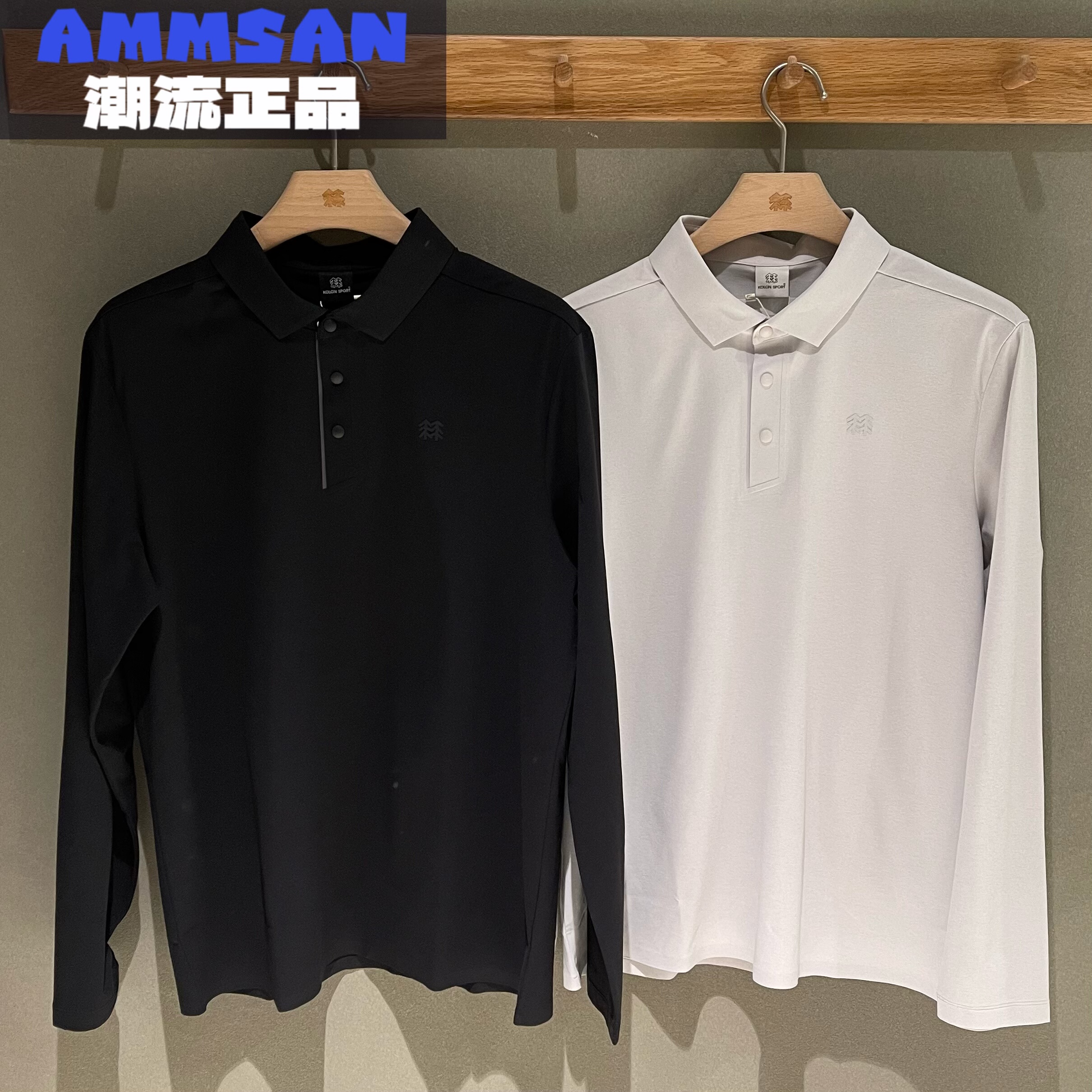 可隆KOLON SPORT26新款男款SECO休闲舒适长袖POLO衫LHPT6ST805