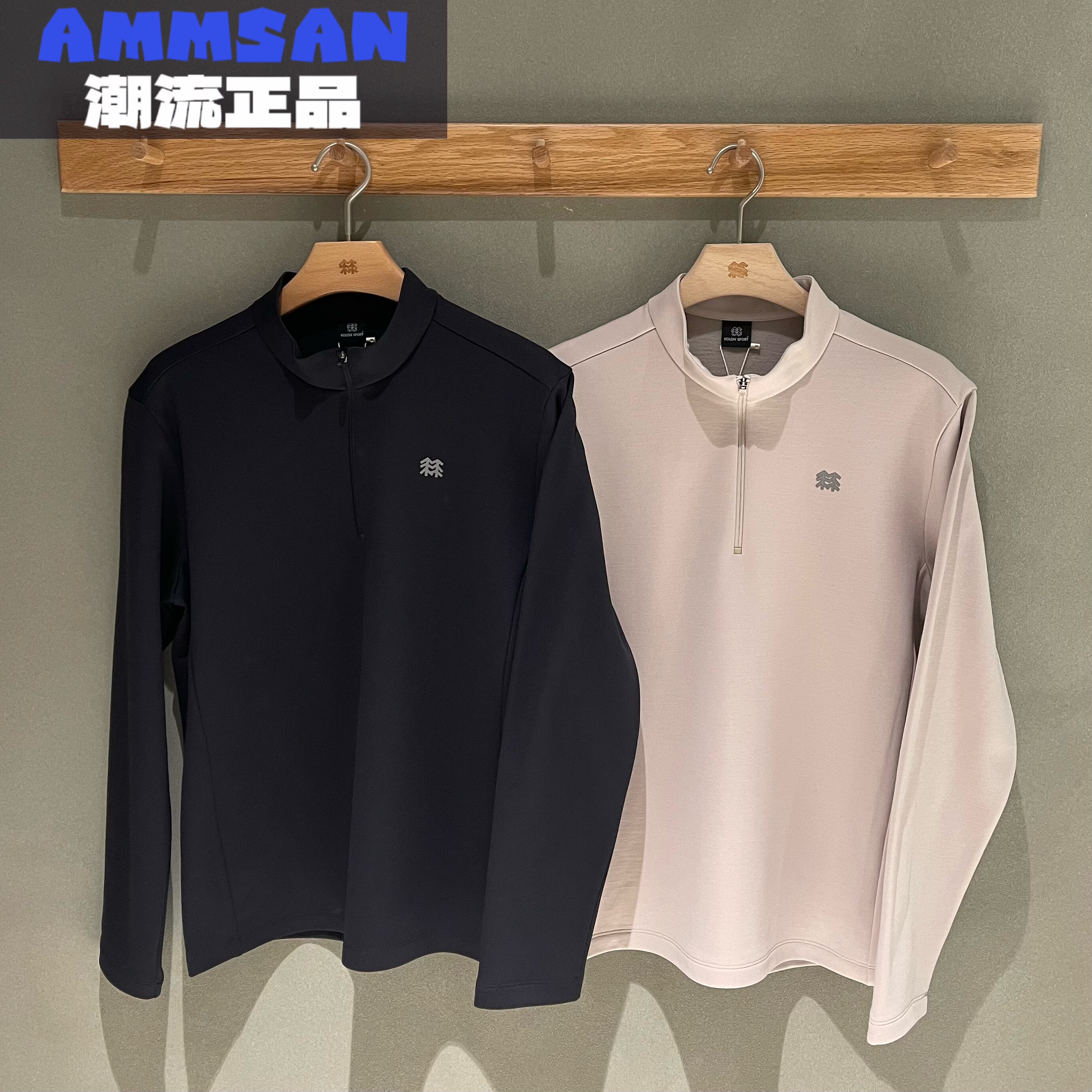 可隆KOLON SPORT 25秋冬男款加绒羊毛半拉链长袖T恤LHZT5WN151