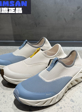 可隆KOLON SPORT GALAH 2 SLIP-ON男女户外休闲舒适一脚蹬溯溪鞋