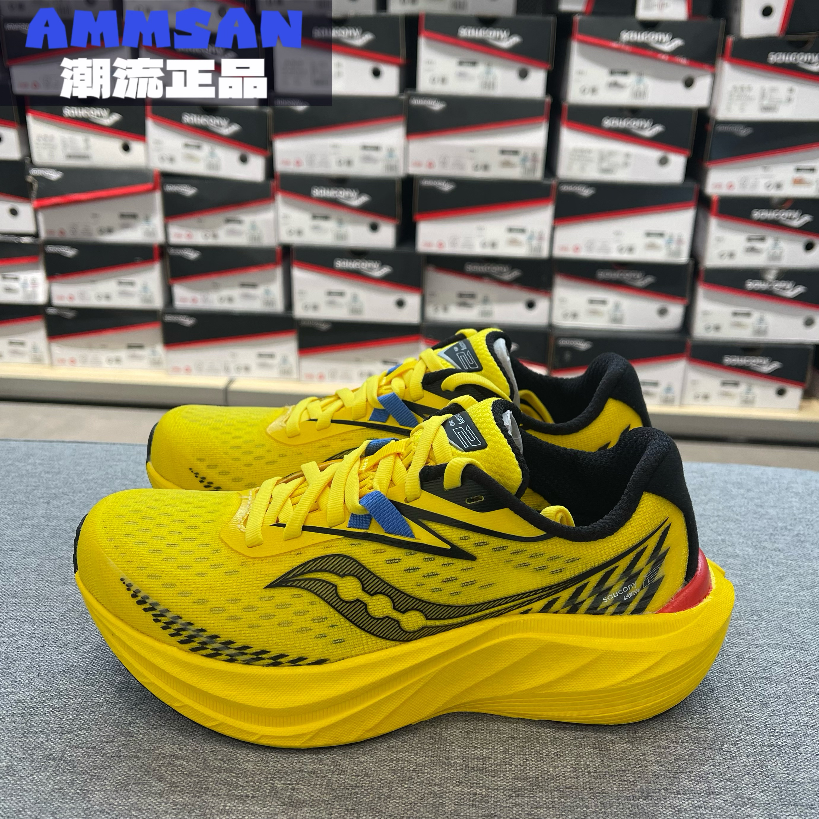 Saucony索康尼SLAY全速2碳板重庆法拉利配色男女竞速马拉松跑步鞋