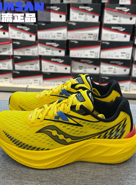 Saucony索康尼SLAY全速2碳板重庆法拉利配色男女竞速马拉松跑步鞋