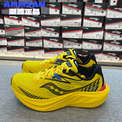 Saucony索康尼SLAY全速2碳板男女同款竞速缓震马拉松跑步鞋S28234