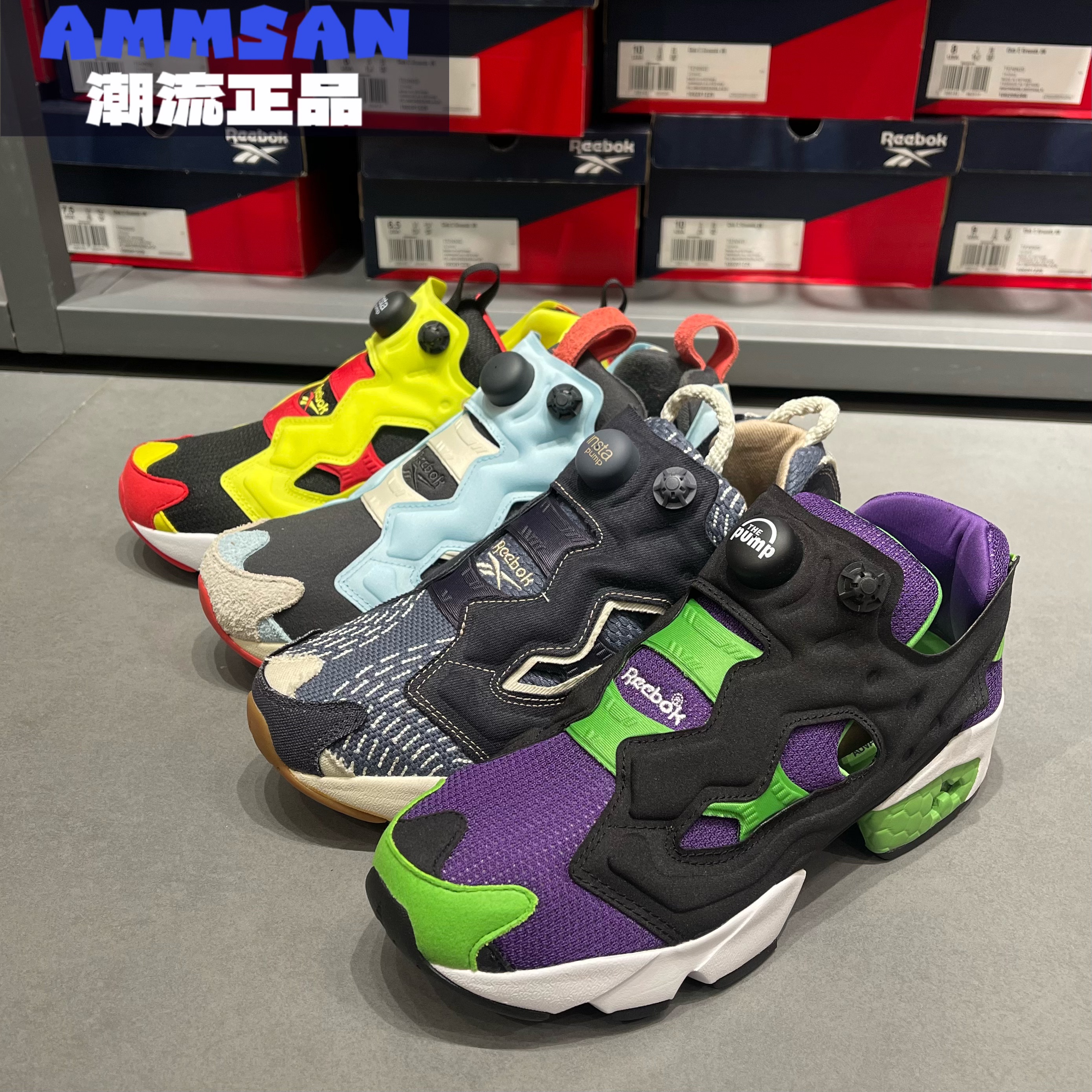 锐步Reebok Instapump Fury 94情侣款复古充气碳板运动休闲跑步鞋