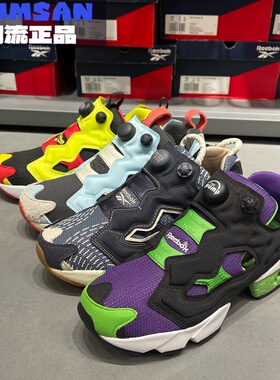 锐步Reebok Instapump Fury 94情侣款复古充气碳板运动休闲跑步鞋