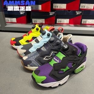 复古充气碳板运动休闲跑步鞋 锐步Reebok 94情侣款 Fury Instapump