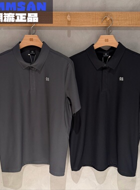 可隆KOLON SPORT 26新款男士户外通勤速干短袖POLO衫LHPT6MN087