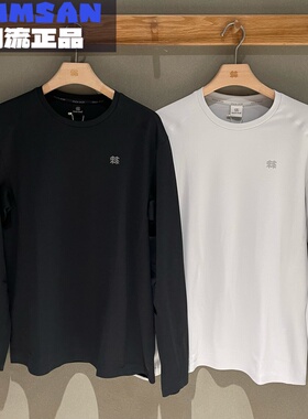 可隆KOLON SPORT 25秋冬男款内搭吸湿速干抗菌长袖T恤LHRT5WN123