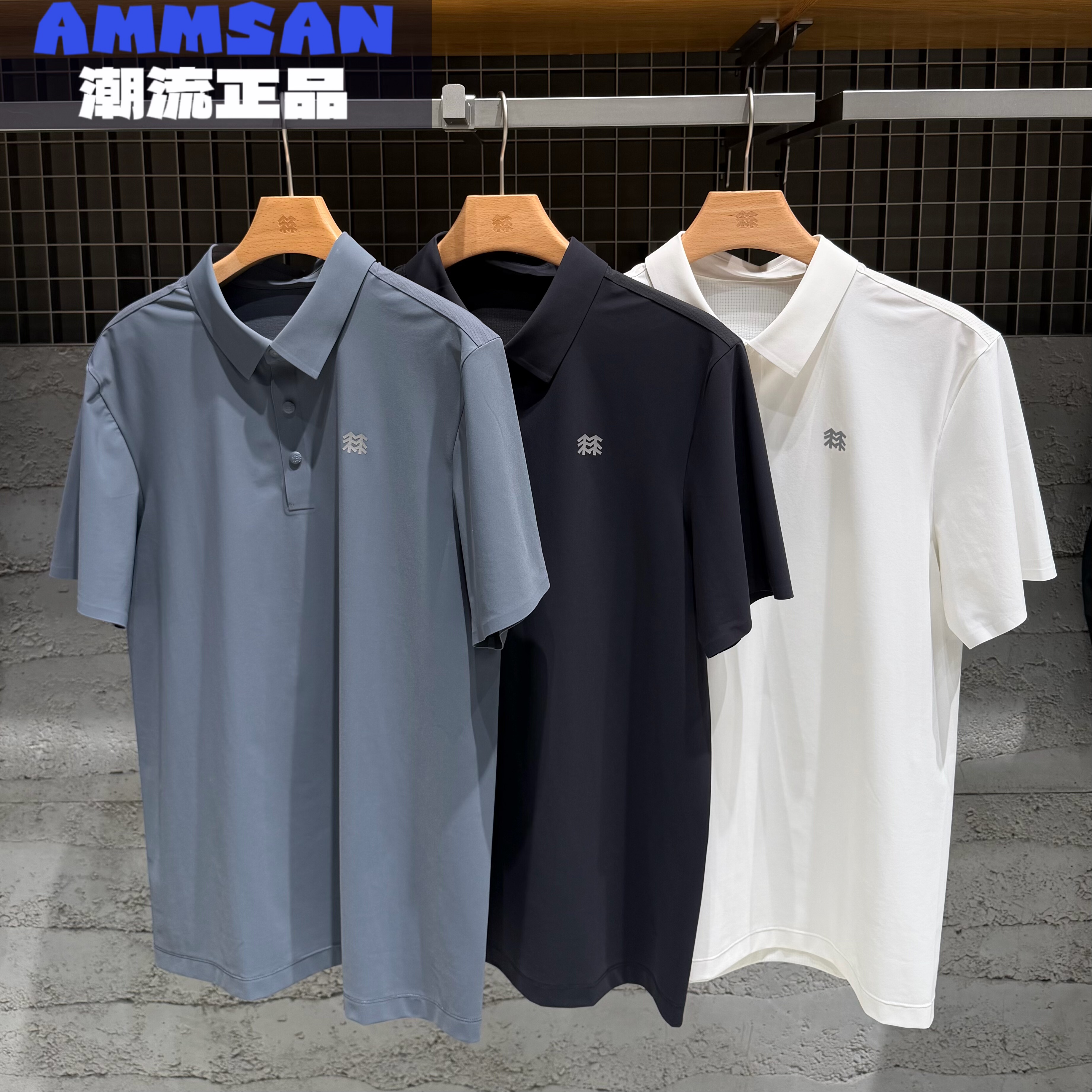 可隆KOLON SPORT男款HIKE接触凉感透气拼接短袖POLO衫LHPT6AN043