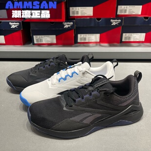 Reebok锐步NANOFLEX TR 2男款运动健身训练百搭硬底低帮训练鞋