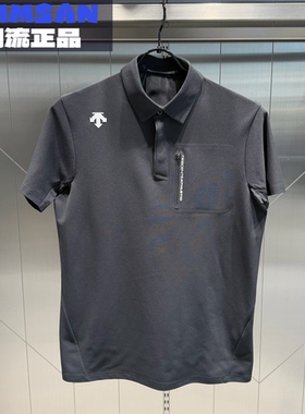 迪桑特DESCENTE男款TOUGH户外通勤舒适百搭短袖POLO衫D5231TPS57